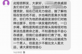 长葛专业要账公司