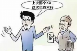 长葛讨债公司